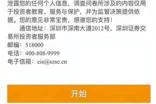 必威app官方下载安装截图3